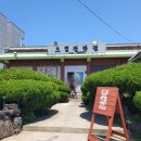 오일장반점