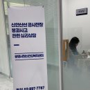 일직동 행정복지센터 이미지