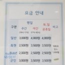 비치볼링센터