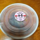 동해공동어시장 막썰어횟집 이미지