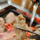 담소정생고기 이미지