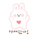 별똥밭