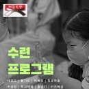 옥산초교 병설유치원 이미지