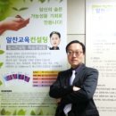 실전 창업전문가 교육과정 이미지