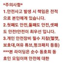 10월 특별 라이딩 이미지