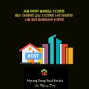 서남 공인중개사사무소 이미지