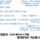 제물포세탁소 이미지