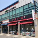 파이팅 노래연습장 네이버블로그
