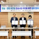새빛환경안전 이미지
