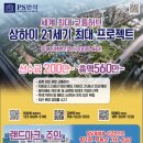 반석기업 이미지