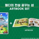 한국닌텐도(주) 이미지