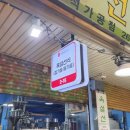 옥설선식 - 부평구 | 옥설선식