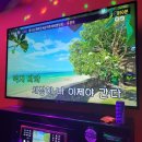 칭찬 노래연습장 이미지