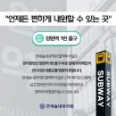 연세숲내과의원 이미지