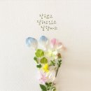 감성그림&손글씨 이미지