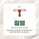 주안퀸와이비여성의원 이미지