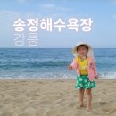 솔밭매점 이미지