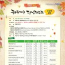 반여4동-8 이미지