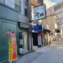 박사네갈비