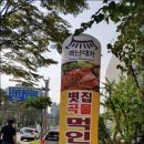 화식한우 이미지