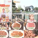 갈비순삭 이미지