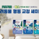 Petmily garden(펫밀리 가든) 이미지