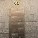 33동 | 충북제천여행 포레스트리솜 S25객실후기 리솜이용꿀팁 리솜둘레길 리솜에코트래킹코스