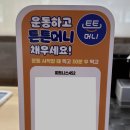 휘트니스 452 네이버블로그