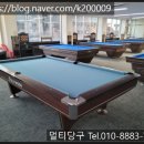 용정당구장 네이버블로그