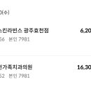 효천가족치과의원 이미지