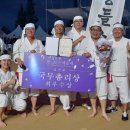 사회적협동조합 성주들소리보존회 이미지