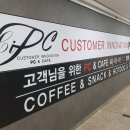 씨아이PC방 이미지