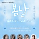 따뜻한봄날