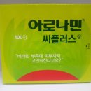 종오약국 이미지