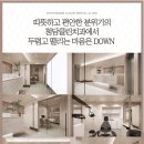 청담클린 이미지