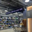 수완약국 이미지