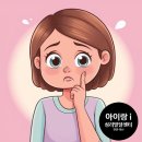 아이랑I심리발달센터