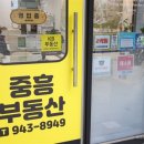 운정오늘부동산공인중개사사무소 이미지