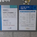 건강체련관 이미지