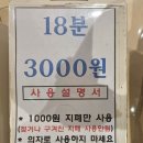 상록수24시여성전용불한증막 | 남양주 별내 찜질방 노블레스 스파 24시 사우나 안 여성 전용 불한증막 있어요!