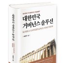 서림글로벌 이미지