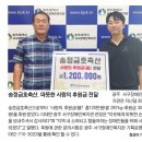 금호축산 이미지