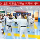 부국태권도장 이미지