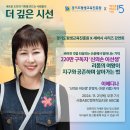 시흥ABC행복학습타운 ABC홀 이미지