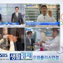 으뜸플러스안경평택소사벌점 이미지