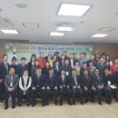 대구교육연수원 대강의실 이미지