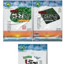 해돋이맛김 이미지
