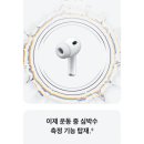 애플3 | 애플 에어팟 프로 3 사용 후기