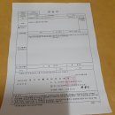 산호자동차정비공장 이미지