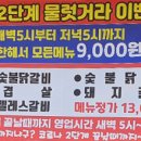 근무중이상무춘천닭갈비 이미지